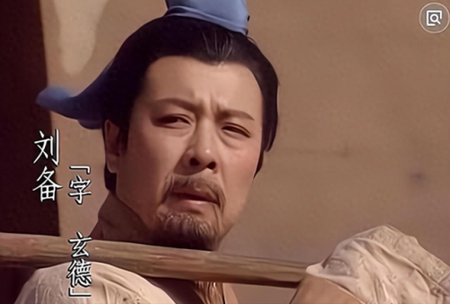 刘备一生错过的5位顶尖人才(三国最无能的十大草包)插图 刘备一生错过的5位顶尖人才(三国最无能的十大草包)插图