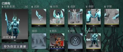 夜魇暗潮之橙(DOTA2棱彩宝石介绍)插图4 夜魇暗潮之橙(DOTA2棱彩宝石介绍)插图4