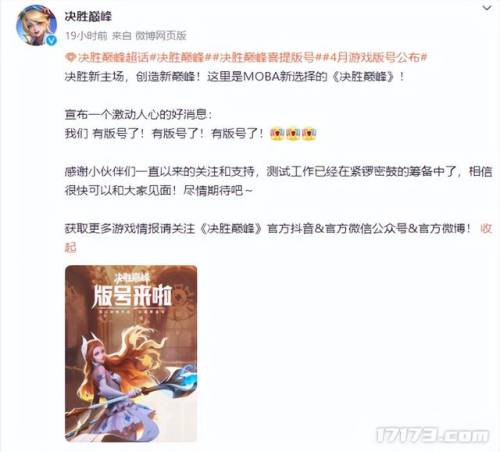 石器时代手游架设(手游打金游戏排行榜)插图6