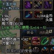 冰结师二觉背景故事(冰结师二觉叫什么)插图2 冰结师二觉背景故事(冰结师二觉叫什么)插图2