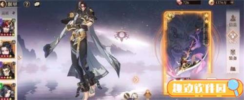 古剑奇谭木语人无限资源(古剑奇谭2离线破解补丁)插图3