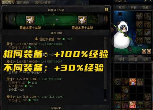 dnf110版本在哪刷史诗(地下城与勇士110级职业选择)插图3