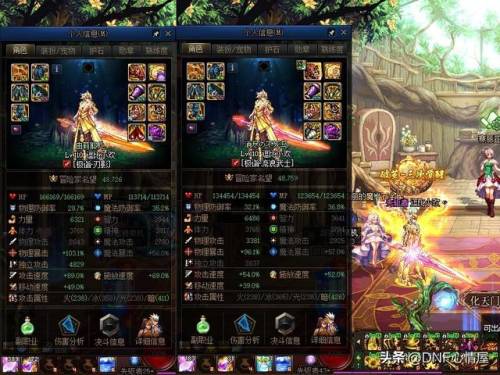 dnf阿修罗武器幻化外观排行(阿修罗最好看的武器幻化)