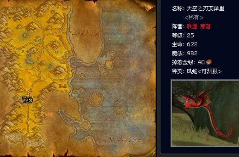 猎人稀有乌龟宠物大全(拉怪最稳的猎人宝宝)插图28