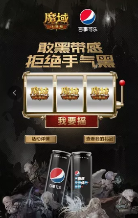 可乐魔域(可乐吧奇域手机版)