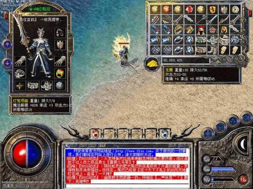 传奇公益服手游(传奇三端互通)插图2 传奇公益服手游(传奇三端互通)插图2