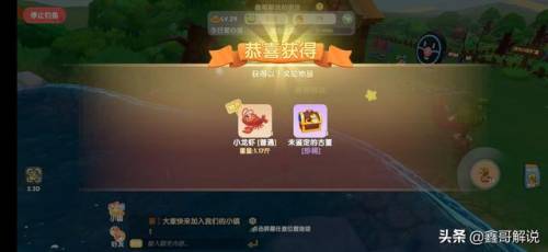 奇异毛毛豆怎么做(现在的毛豆怎么没有毛)插图2