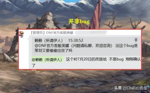 dnf艾露莎外观(DNF下一页)