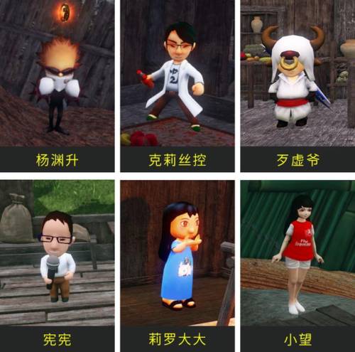轩辕剑外传云之遥结局(轩辕剑云之遥密道机关)插图31