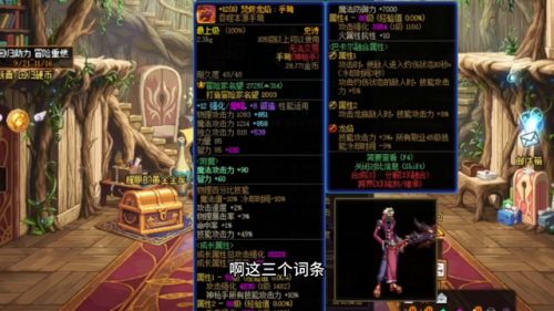 弹药110版本技能加点(女弹药特性弹爆裂弹和贯穿弹)插图1