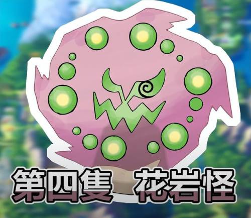 口袋妖怪钻石二周目图鉴(珍珠钻石二周目图文攻略)插图10