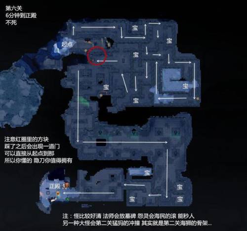 破泞之战第二幕宝物(破泞之主的宝藏饰品)插图8