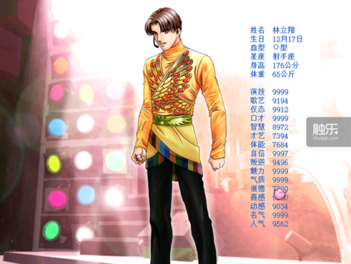 甜蜜乐章纪翔(甜蜜乐章签约艺人攻略)插图9