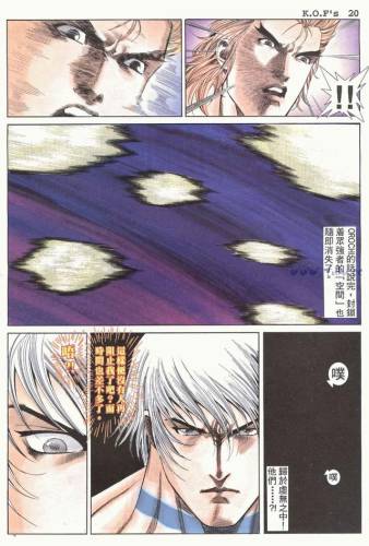 拳皇98变态版(拳皇98mugen魔改版)插图19 拳皇98变态版(拳皇98mugen魔改版)插图19