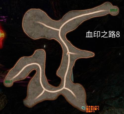 轩辕剑外传云之遥结局(轩辕剑云之遥密道机关)插图49