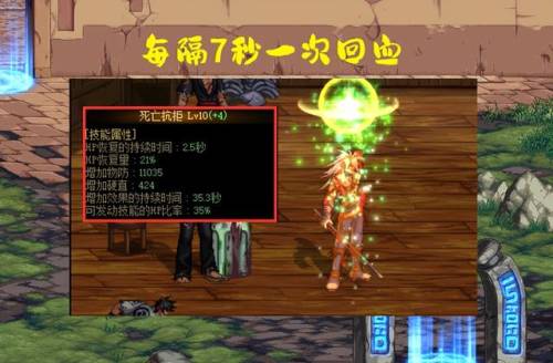 dnf红眼70级技能加点(70级狂战士技能加点图)插图3 dnf红眼70级技能加点(70级狂战士技能加点图)插图3