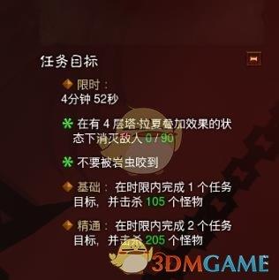 暗黑破坏神3法师套装大全(暗黑3法师单手最强武器)插图2