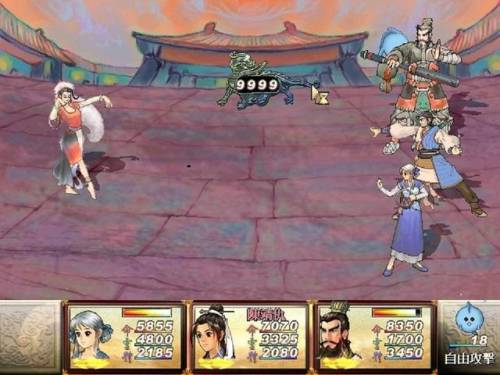 轩辕剑5完美全攻略(轩辕剑天之痕最全攻略)插图2 轩辕剑5完美全攻略(轩辕剑天之痕最全攻略)插图2