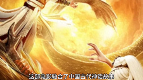 封神传说(封神传说1.81普天同庆攻略)插图
