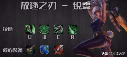 英雄联盟好用的英雄(lol适合新手又强势的英雄)插图6