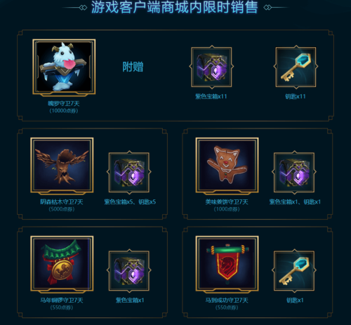 海克斯科技皮肤怎么没了(性价比最高的海克斯皮肤)插图2 海克斯科技皮肤怎么没了(性价比最高的海克斯皮肤)插图2