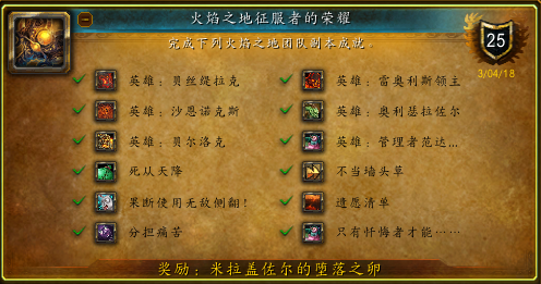 魔兽世界深岩之洲坐骑位置(深岩之洲磷光石幼龙)插图21