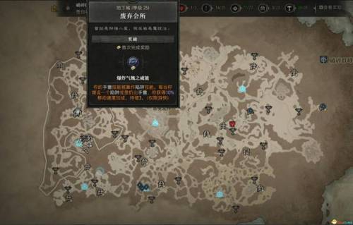 暗黑3套装地下城怎么进24种套装地下城入口一览(3)(暗黑三 套装地下城入口)插图68 暗黑3套装地下城怎么进24种套装地下城入口一览(3)(暗黑三 套装地下城入口)插图68