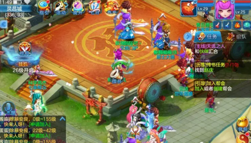 天书奇谈手游术士(天书奇谈重氪什么职业)