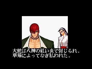 拳皇97八神抓无限拉人教程(八神怎么抓过来抓过去)插图31