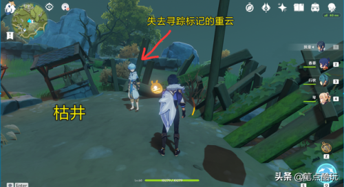 原神重云邀约任务全结局流程图(原神实验之末怎么开两个机关)插图3