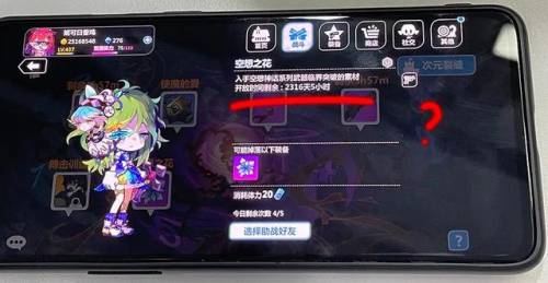 崩坏学园2贴吧(崩坏学园2t0排行榜2023)插图37