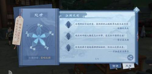 笑傲江湖捏脸代码怎么导入(捏脸数据导入方法)插图4