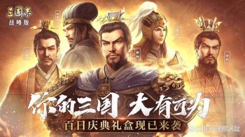 好玩的国战游戏(万人国战的手游有哪些)插图1
