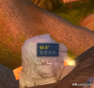 魔兽世界采矿和采药可以同时显示吗(魔兽世界采药采矿不下坐骑)插图3 魔兽世界采矿和采药可以同时显示吗(魔兽世界采药采矿不下坐骑)插图3