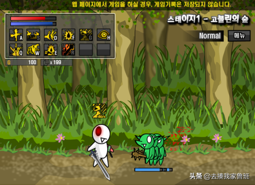 4399小游戏大全电脑版(4399游戏网页版入口)插图5