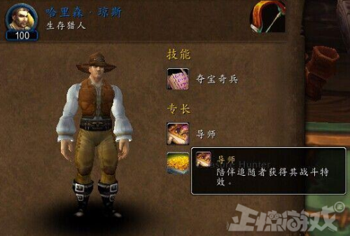 魔兽世界考古学训练师位置(wow考古学所有奖励大全)插图6 魔兽世界考古学训练师位置(wow考古学所有奖励大全)插图6