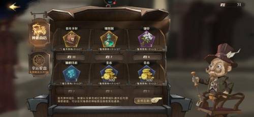 哈利波特魔法觉醒礼包码最新(魔法觉醒最新兑换码2023)