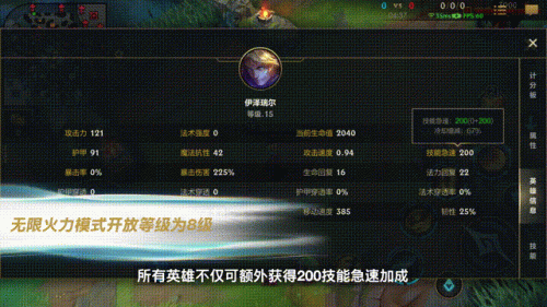 2022年英雄联盟无限火力(无限火力什么时候出)插图2