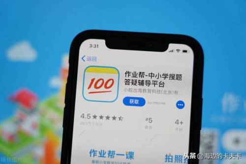 作业帮怎么答题赚钱(线上批改作业兼职app)插图