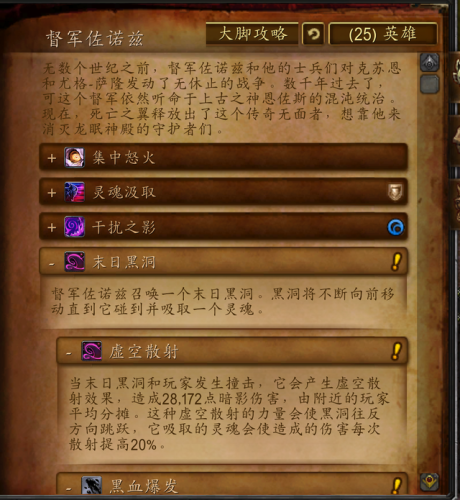 摩尔庄园目前能获得的龙蛋(摩尔庄园龙坐骑在哪获得)插图11
