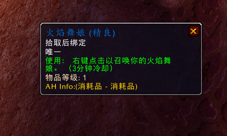 冰霜之王掉落什么(冰霜之力药剂配方)插图5 冰霜之王掉落什么(冰霜之力药剂配方)插图5