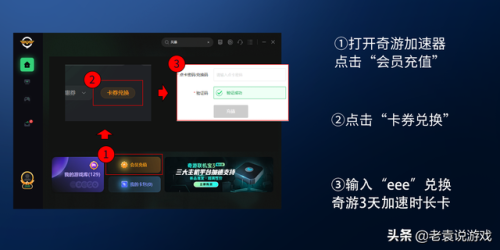 火炬之光2升级攻略(火炬之光2每个周目必刷)插图3
