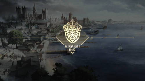 航海类游戏单机游戏(十大航海游戏手游排行榜)插图3 航海类游戏单机游戏(十大航海游戏手游排行榜)插图3