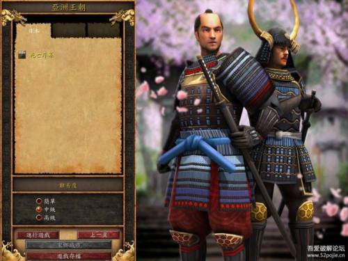 帝国时代2罗马复兴单机版(能建立自己王朝的游戏)插图6 帝国时代2罗马复兴单机版(能建立自己王朝的游戏)插图6