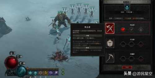 火炬之光法师加点地狱难度(火炬之光3法师最强流派)插图6