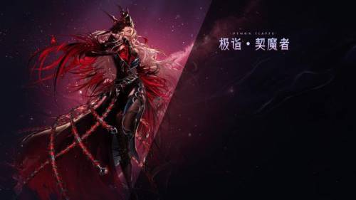 dnf剑帝三觉技能叫什么(女鬼剑的三次觉醒)插图5