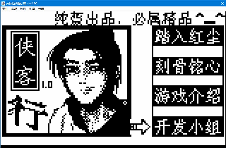 步步高三国霸业攻略(三国霸业1秘籍大全)