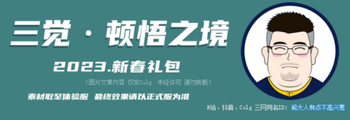 dnf女鬼剑士三觉(女鬼剑士觉醒在哪)插图1