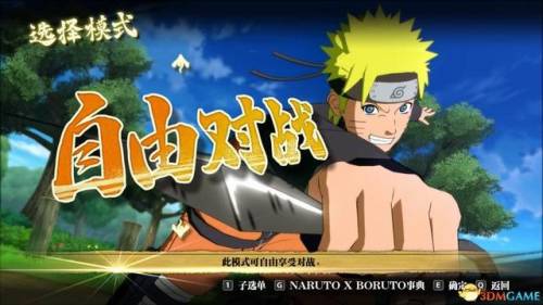 火影忍者-羁绊(火影里的羁绊什么意思)插图22 火影忍者-羁绊(火影里的羁绊什么意思)插图22