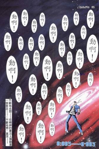 拳皇98变态版(拳皇98mugen魔改版)插图54 拳皇98变态版(拳皇98mugen魔改版)插图54